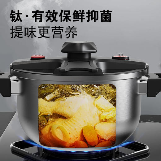 亚摩斯钛微压汤锅AS-GY502T—rxs 商品图4