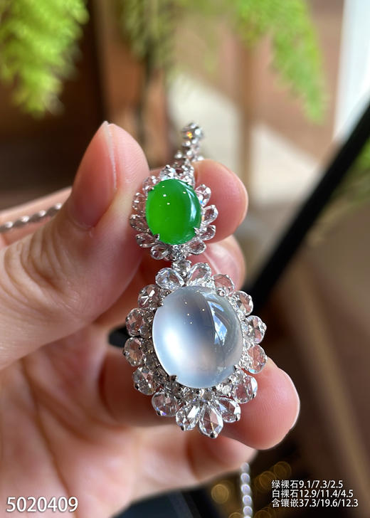 玻璃种蛋面吊坠【5020409】具体价格微信咨询 商品图2