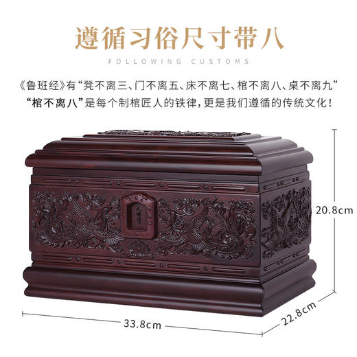 紫檀木  凤宫 商品图1