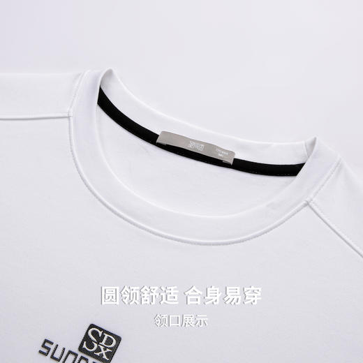 【100%棉】圣得西男亲肤透气百搭圆领卫衣2025秋新款纯色简约上衣 商品图7