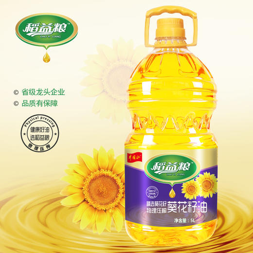稻益粮压榨一级葵花籽油5L 商品图2