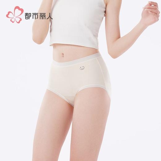 都市丽人内裤舒绒棉内裤女士平角内裤女内裤宽版包覆内裤LKH5N9 商品图2