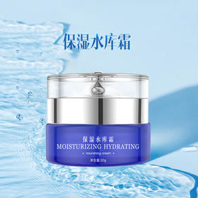 保湿水库霜