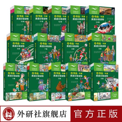 小书虫·牛津英语分级读物 商品图2