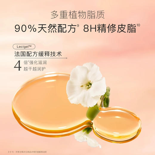 贝德美绿山茶面霜50g 商品图4