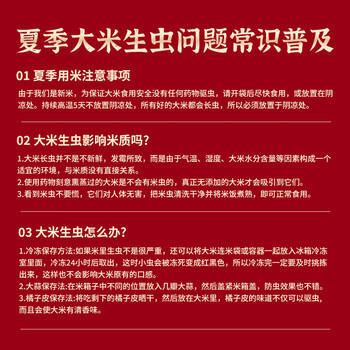 家有农场【新国标 特等五常大米】稻花香2号40斤 2025年新米现磨 源头直发 /粮油调味 /米 /稻花香米 商品图4