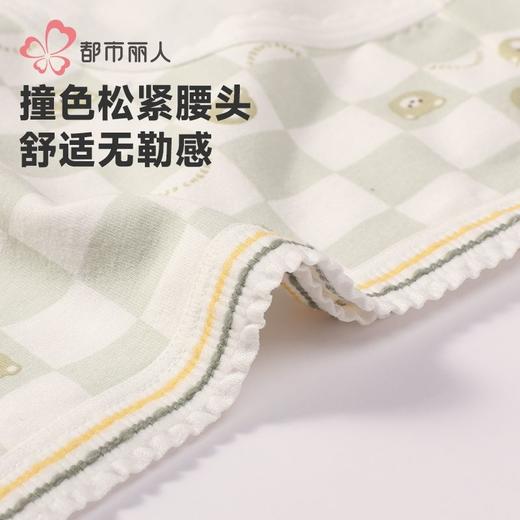 都市丽人女士内裤40支棉内裤女士三角内裤女内裤纯棉内裤LKH3C7 商品图4