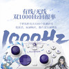 盖世小鸡启明星2联名手柄古剑奇谭三云无月授权无线游戏手柄pc电脑steam情侣礼物蓝牙手机空洞骑士丝之歌 商品缩略图2