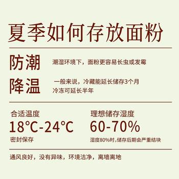 展艺蛋糕粉 低筋小麦粉500g*2+无铝双效泡打粉50g  烘培原料套装 /粮油调味 /烘焙原料 /烘焙粉 商品图7