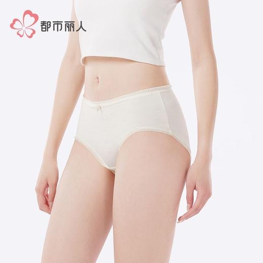 都市丽人内裤女士棉提花内裤女士平角内裤女内裤纯棉内裤LKH5W1 商品图2