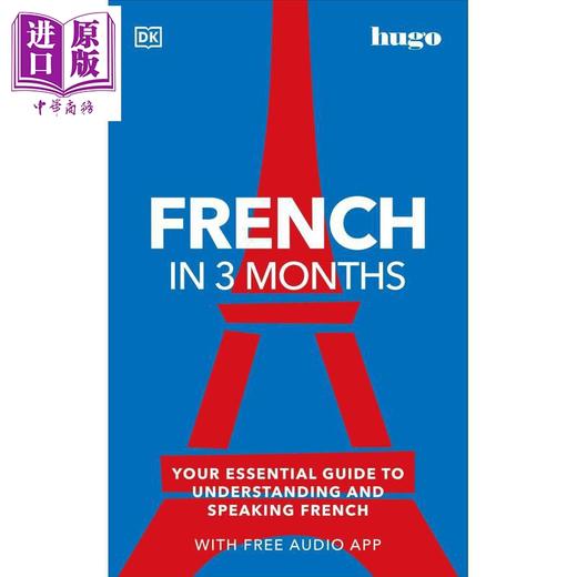 【中商原版】三个月掌握法语 附音频 DK French in 3 Months with Free Audio App Hugo 英文法文原版语言学习工具书 商品图1