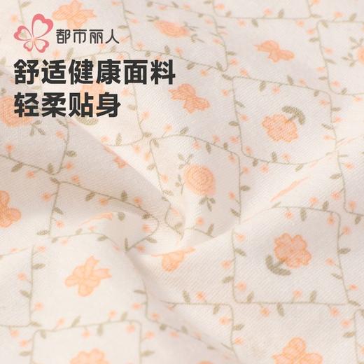 都市丽人女士内裤40支棉内裤女士平角内裤女内裤纯棉内裤LKH5V9 商品图5