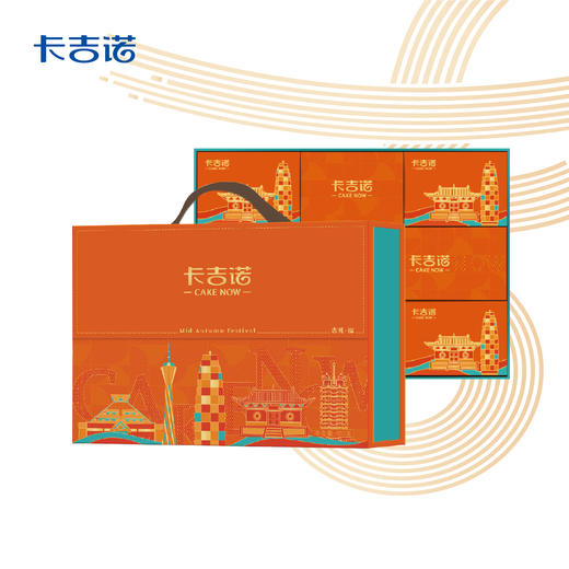 卡吉诺吉礼福乳酪月饼礼盒10粒装7种口味550gyz 商品图0