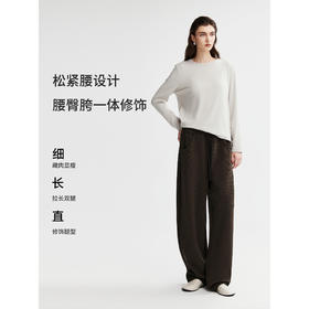 棉仓366618009-抽绳松紧腰直筒休闲裤女25秋新品含牦牛绒舒适微宽松及地长裤