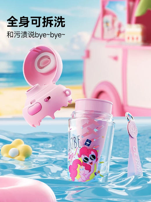 格沵 杯壶类塑料杯小马甜筒水杯 商品图2