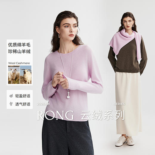 棉仓366635025-一体成型圆领12羊绒针织衫 商品图0