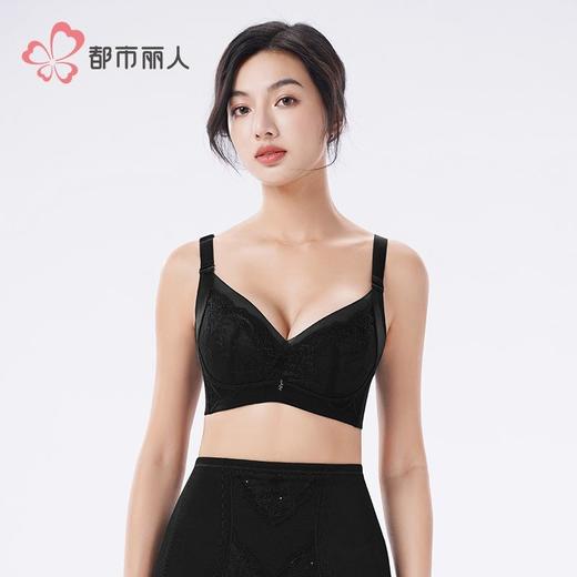 都市丽人内衣刺绣塑身文胸塑身无调整型文胸记忆钢圈四排 LJH3S9 商品图1