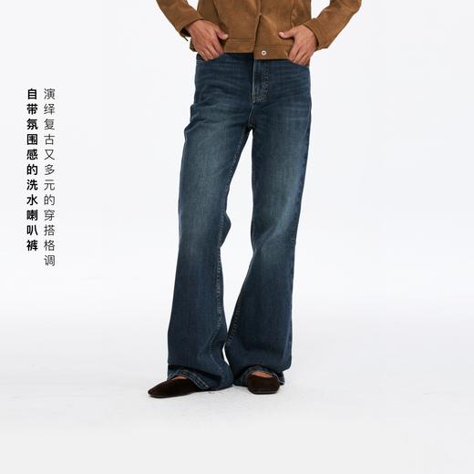 oneup复古洗水弹力喇叭牛仔裤 商品图0