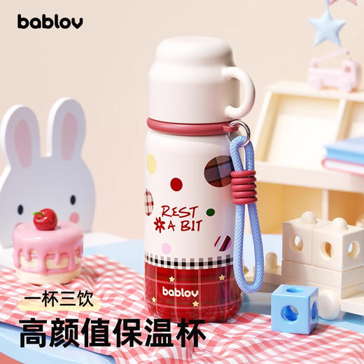 bablov儿童保温杯女生高颜值2025新款水杯吸管杯学生上学专用杯子 商品图0
