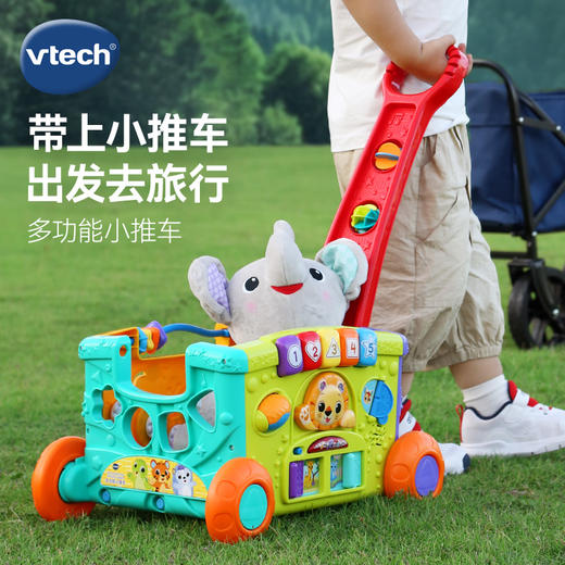 伟易达宝宝露营购物小推车1-3岁男女孩过家家益智积木玩具礼物 商品图0
