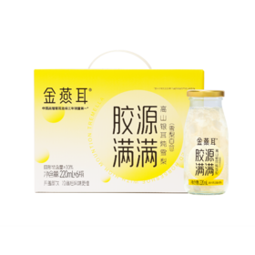 【岁末有礼】金燕耳 K高山银耳炖雪梨雪梨百合6瓶/盒