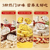 【百草味】八珍糕礼盒 651g（三拼） 商品缩略图1