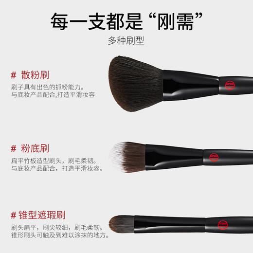KohGenDo 江原道 专业化妆刷 商品图1