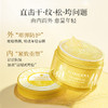 【抗初老必买】瑷露德玛芦荟花御颜精华胶 （200g） 商品缩略图2