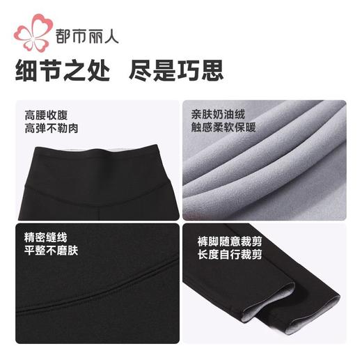 都市丽人保暖裤锦纶女士打底裤可外穿打底裤中九分女裤LLH4A6 商品图7