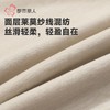都市丽人女士保暖内衣天丝润肤衣长袖长裤发热纤维保暖衣套LWH1D2 商品缩略图9