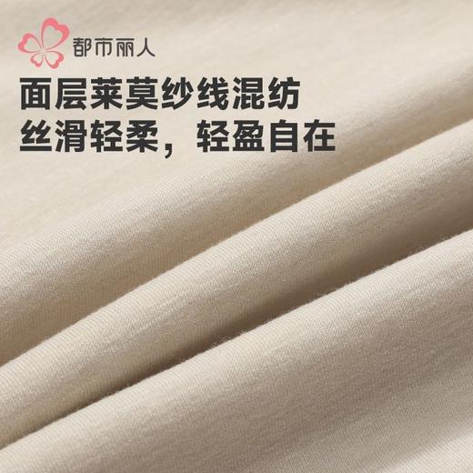 都市丽人女士保暖内衣天丝润肤衣长袖长裤发热纤维保暖衣套LWH1D2 商品图9