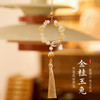 【金桂玉兔琉璃菩提挂件】敦煌小众金桂玉兔挂件琉璃有钱花包挂文创汽车挂件礼物 商品缩略图0