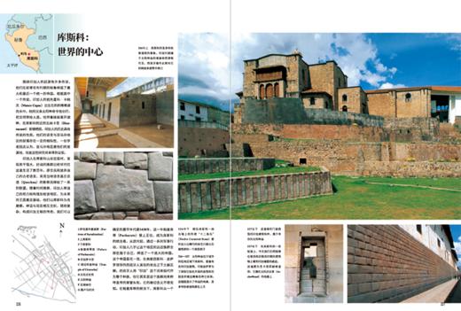 遗失的文明 商品图11