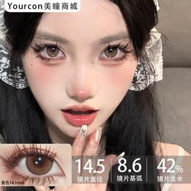 Kaylens月抛·肉松团子/糯米团子/紫薯团子·14.5mm超大着色