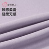 都市丽人保暖内衣山羊绒蚕丝段彩绒女士长袖长裤保暖衣套装LWHAA5 商品缩略图7