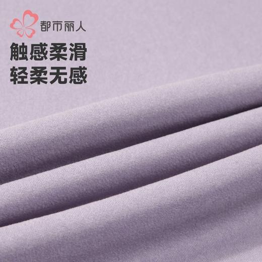 都市丽人保暖内衣山羊绒蚕丝段彩绒女士长袖长裤保暖衣套装LWHAA5 商品图7