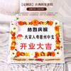 【定制款】庆典鲜果蛋糕｜企业开业 / 活动专属 鲜果装饰 仪式感拉满【惠州】 商品缩略图2