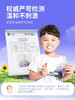 飞虎牌 儿童防蛀牙膏180g（奥拉氟版） 商品缩略图4