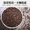 人民旋口袋有机血糯米900g 商品缩略图3