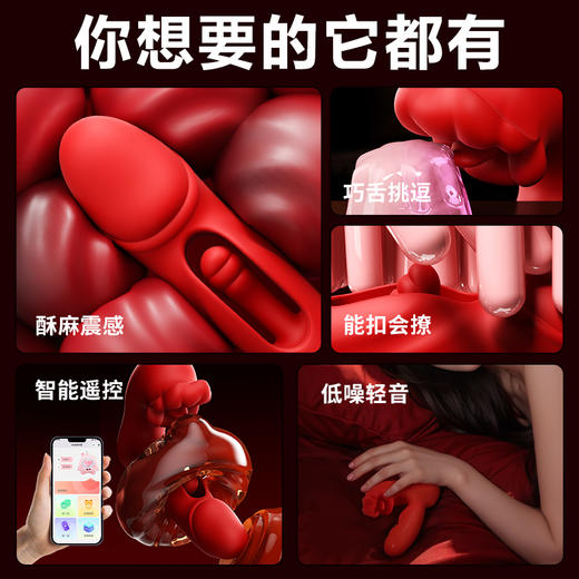 【情趣玩具舌扣震动穿戴跳蛋】谜姬 舌吻潮生舌舔拍打跳蛋女用自慰高潮可插入调情趣性用品 商品图4