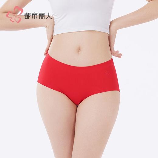 都市丽人内裤锦氨内裤女士平角内裤女内裤零感无痕内裤LKH5N5 商品图1