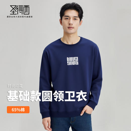 情侣款字母印花圆领套头卫衣2025秋季新款棉质宽松弹力上衣 商品图3