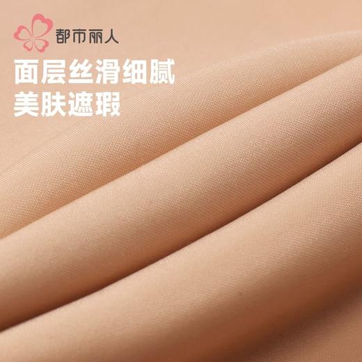 都市丽人女士保暖裤水光女士打底裤裤袜打底裤中连女裤袜LGH3C6 商品图6