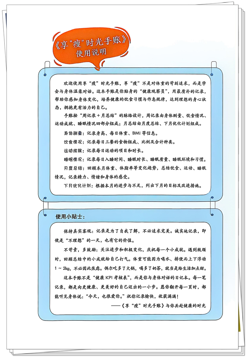 扫描全能王 2025-9-4 11.20_1_副本.jpg