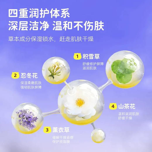 飞虎牌 儿童益生元慕斯沐浴露400ml 商品图2