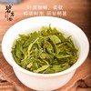 碧岩韵茶孔雀绿罐云雾绿茶250g KQLC250—rxs 商品缩略图1