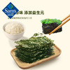 Member's Mark 益生元岩烧海苔（原味） 7.5g*20袋【7天内发货】 商品缩略图4