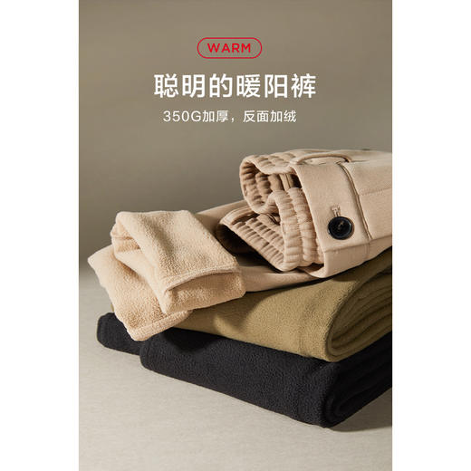 棉仓337818017-复合加绒开口牛筋锥形裤 商品图1