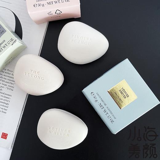 【9.7王炸割肉价】Armani/阿玛尼贵族清新香氛皂50g 岩兰草（效期至25.11） 商品图1