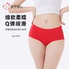 都市丽人内裤锦氨内裤女士平角内裤女内裤零感无痕内裤LKH5N5 商品缩略图0